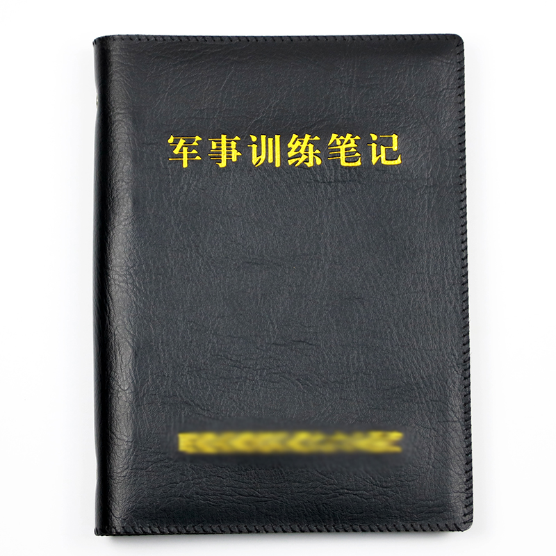 軍事訓(xùn)練筆記本定做 軍事理論學(xué)習筆記本制作 活頁本印刷廠家